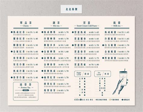 可不可 玉露|2024可不可熟成紅茶推薦！人氣必喝Top10、可不可菜單＆最新價。